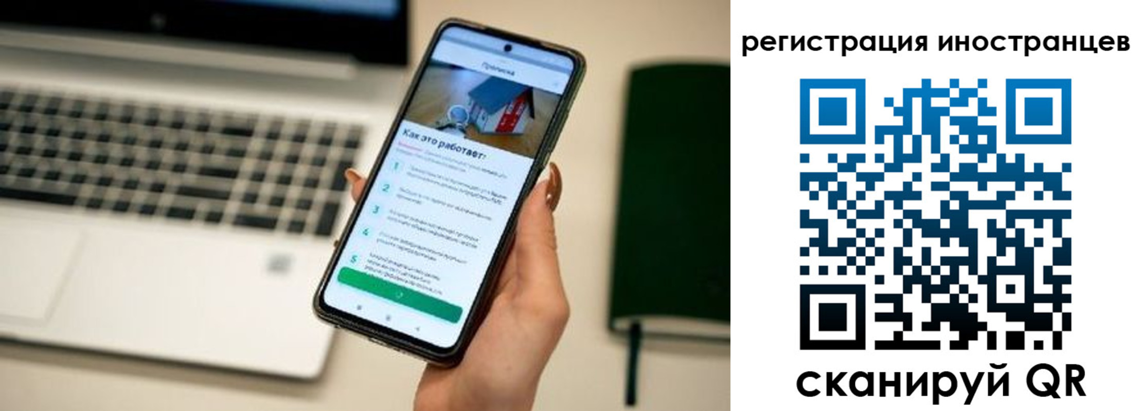 временная регистрация госуслуги в Черняховске